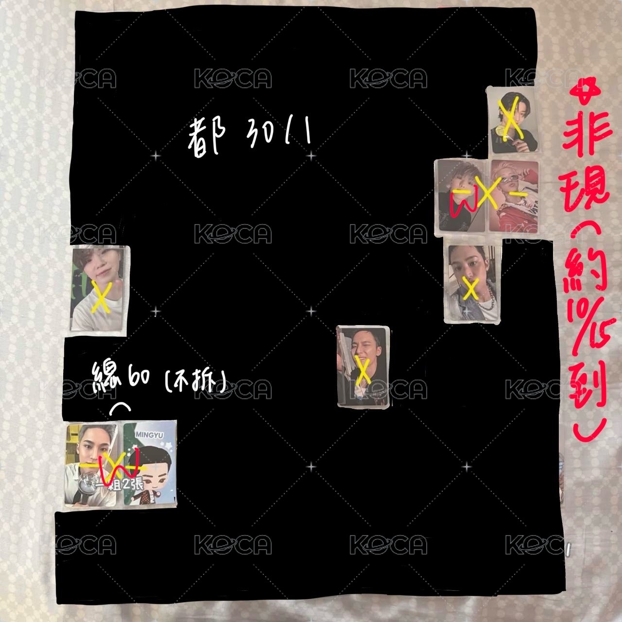 💎哲俊榮圓勳奎率/空專/勳娃