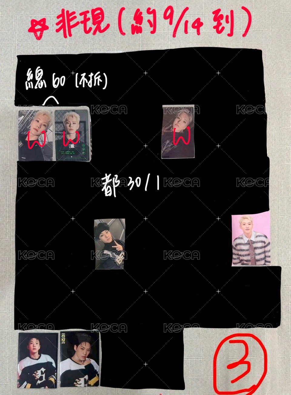 💎哲俊榮圓勳奎率/空專/勳娃