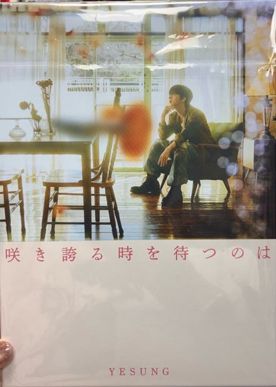 藝聲日專