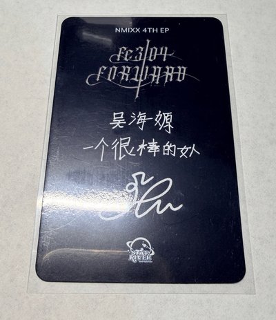 sr 妖精