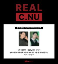 REAL Bluedream Media預購特典