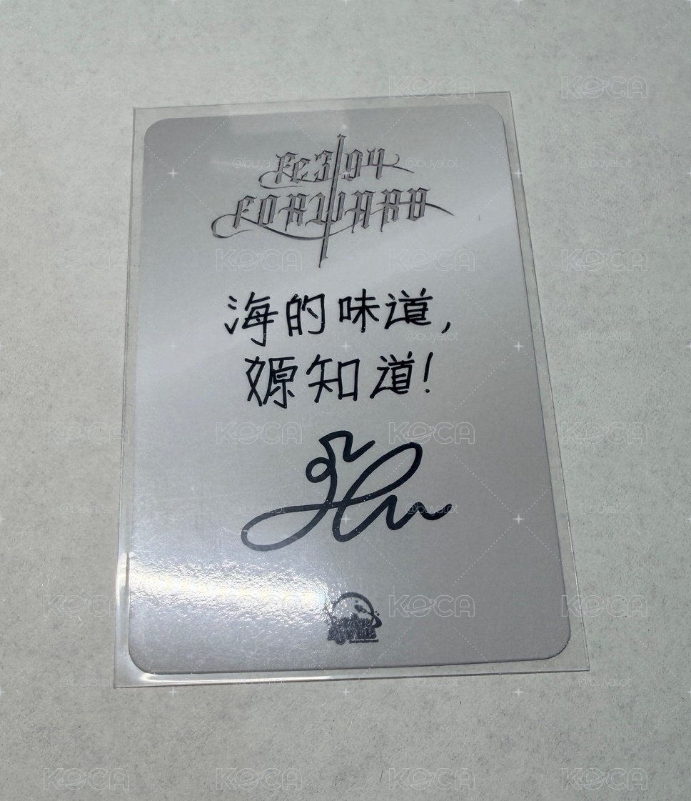 sr 夏至
