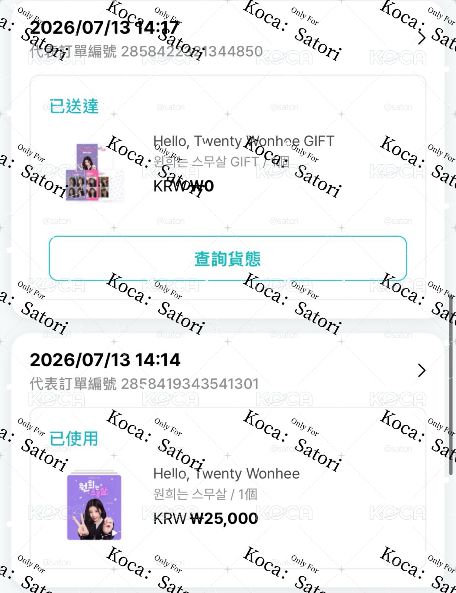 【非現可直拍】illit Wonhee 20歲綜藝特典