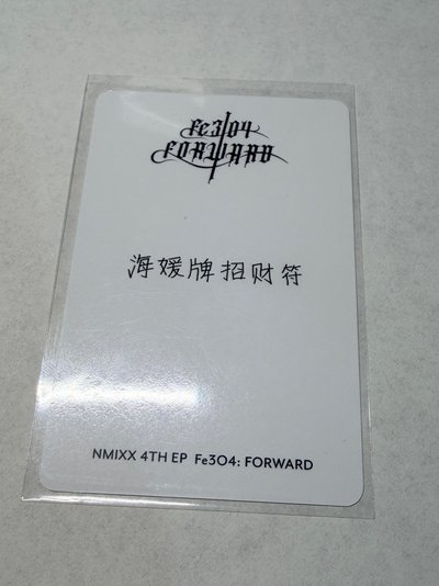 泡泡摩奇 澳門手渡