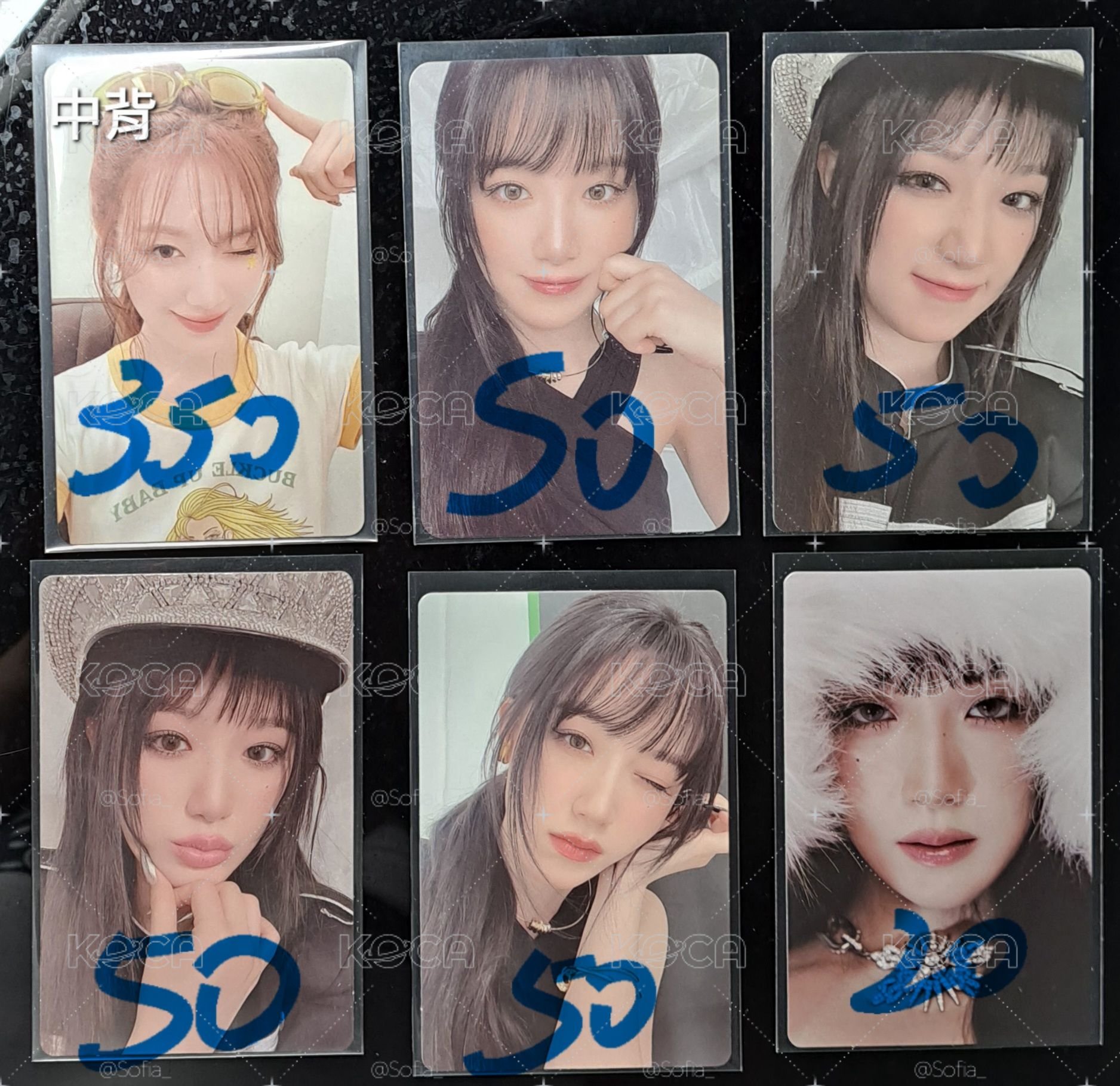 刷~