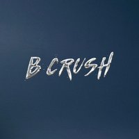 B CRUSH 不小心製造