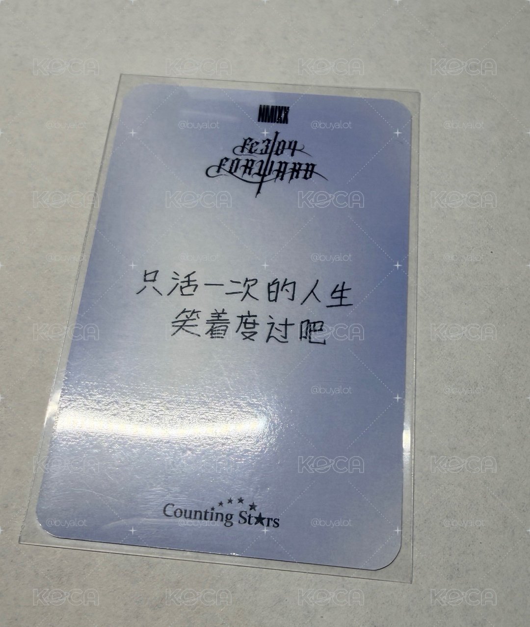 數星星 羅馬假日