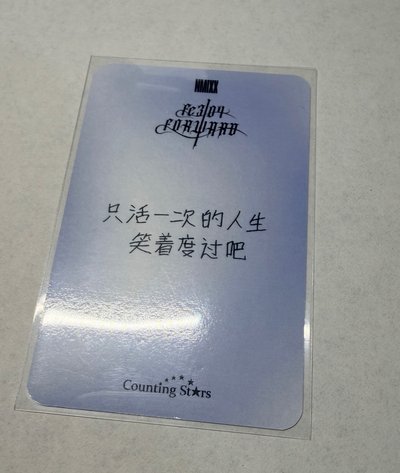 數星星 羅馬假日