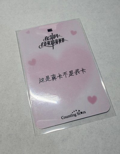 數星星 芭比