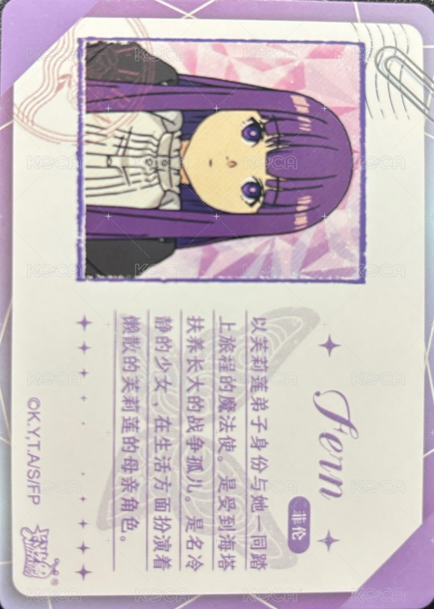 隨機卡  背面