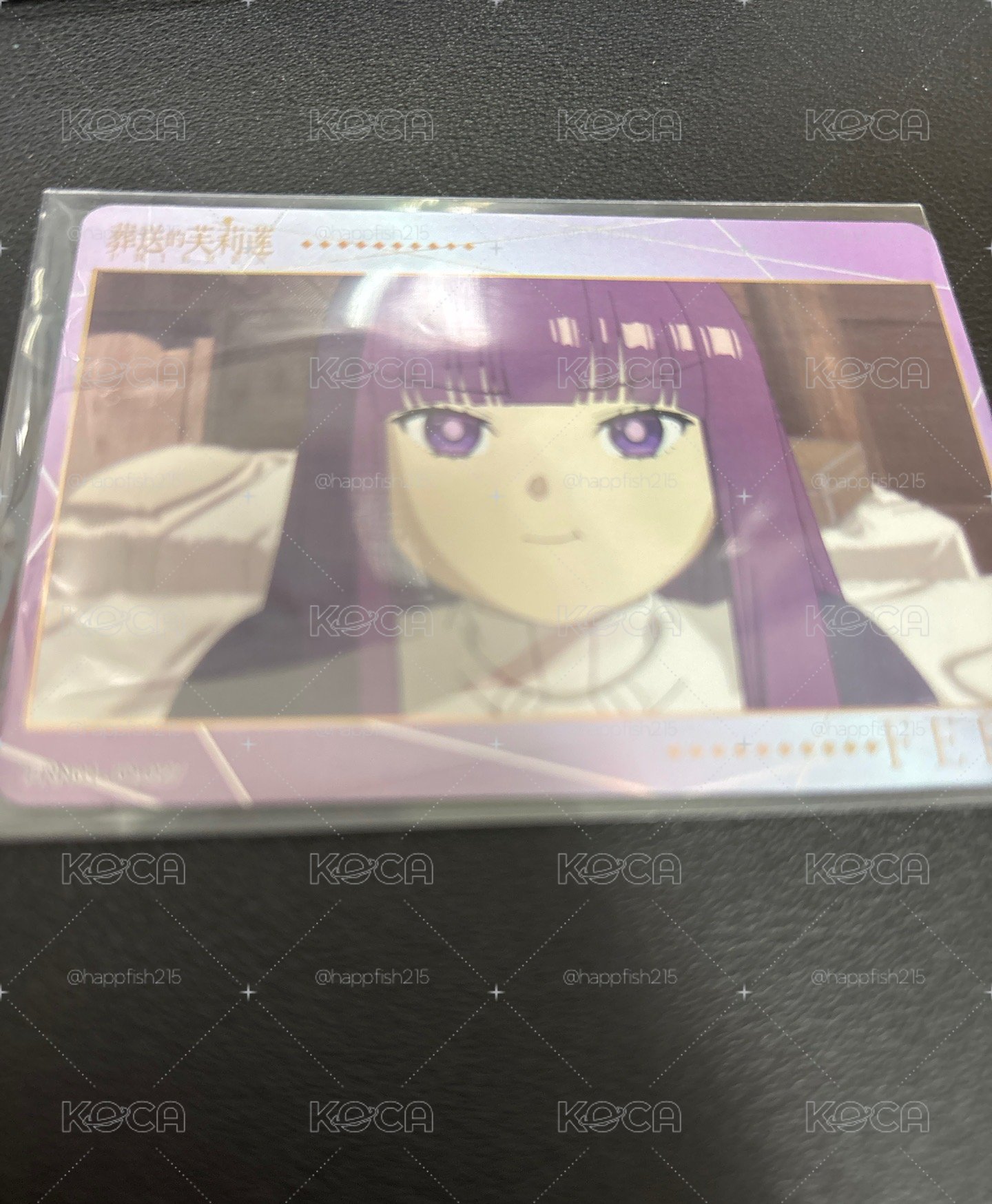 費倫