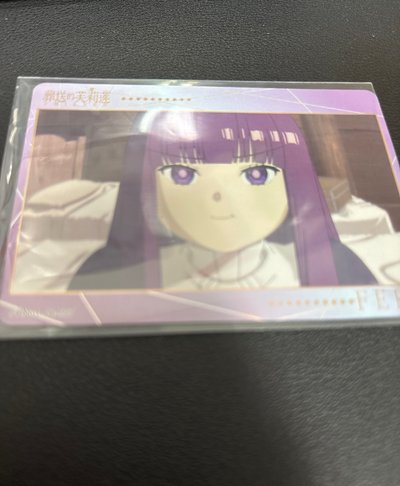 費倫