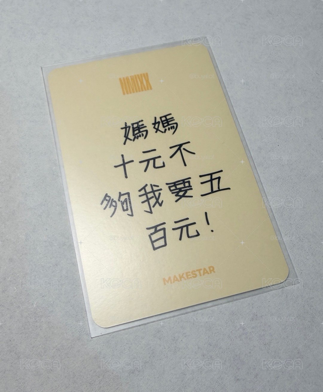 台北簽售 起司條