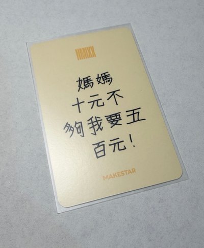 台北簽售 起司條