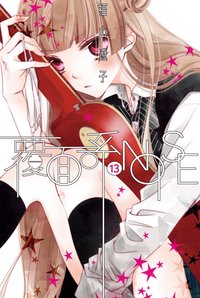台版13 漫畫