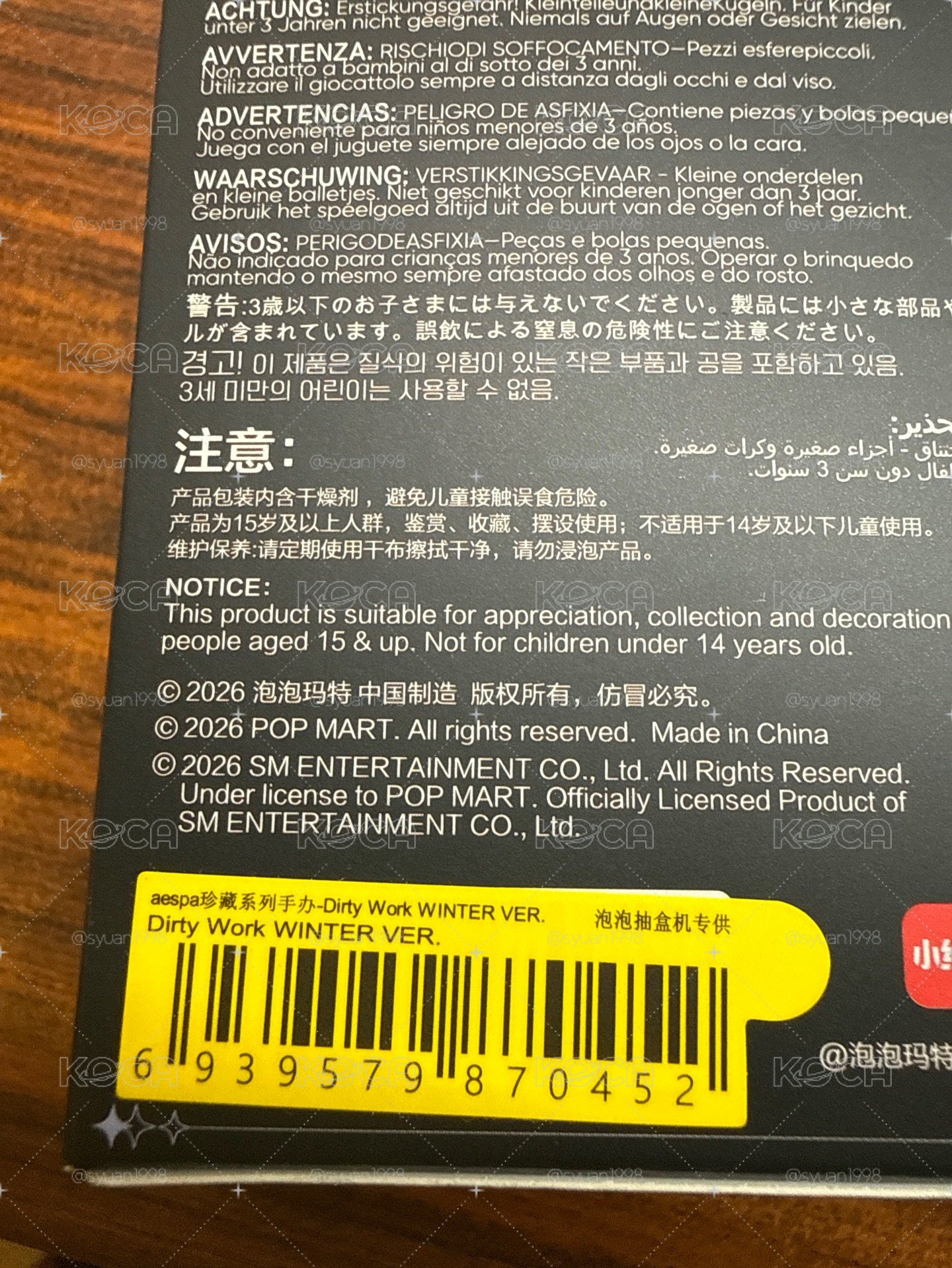 dirty work 冬冬+吉