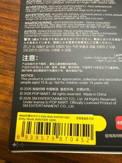 dirty work 冬冬+吉
