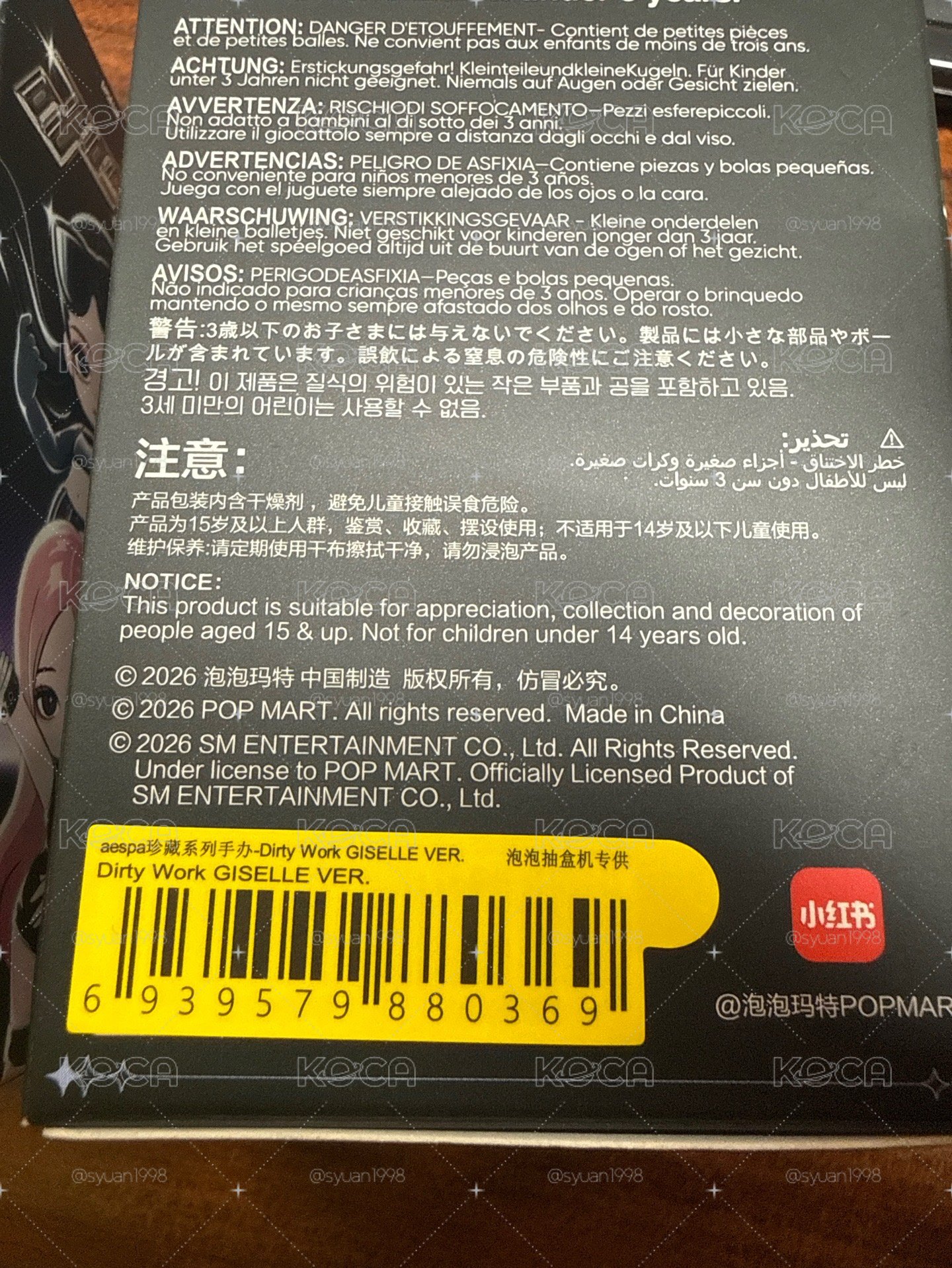 dirty work 冬冬+吉