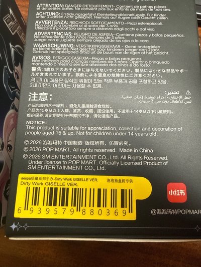 dirty work 冬冬+吉