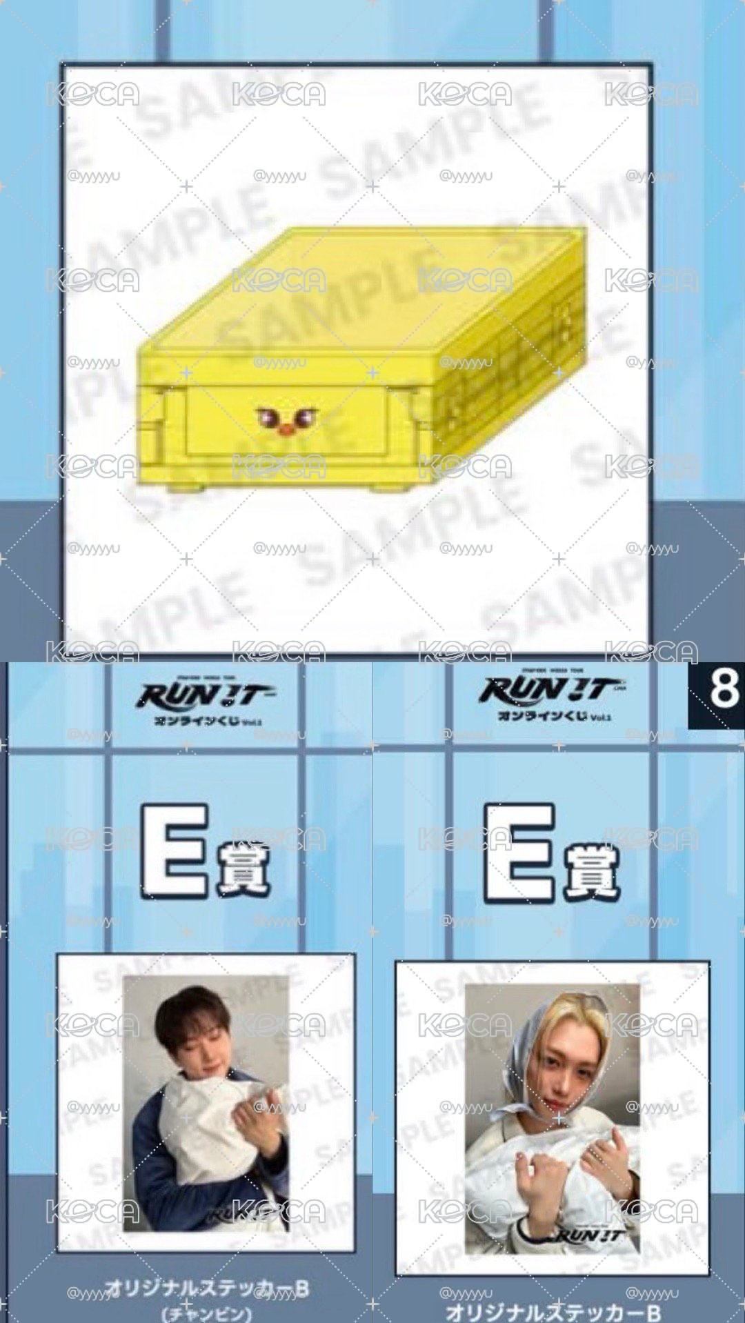 線上一番賞