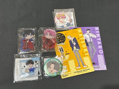 多聞一番賞 +四季