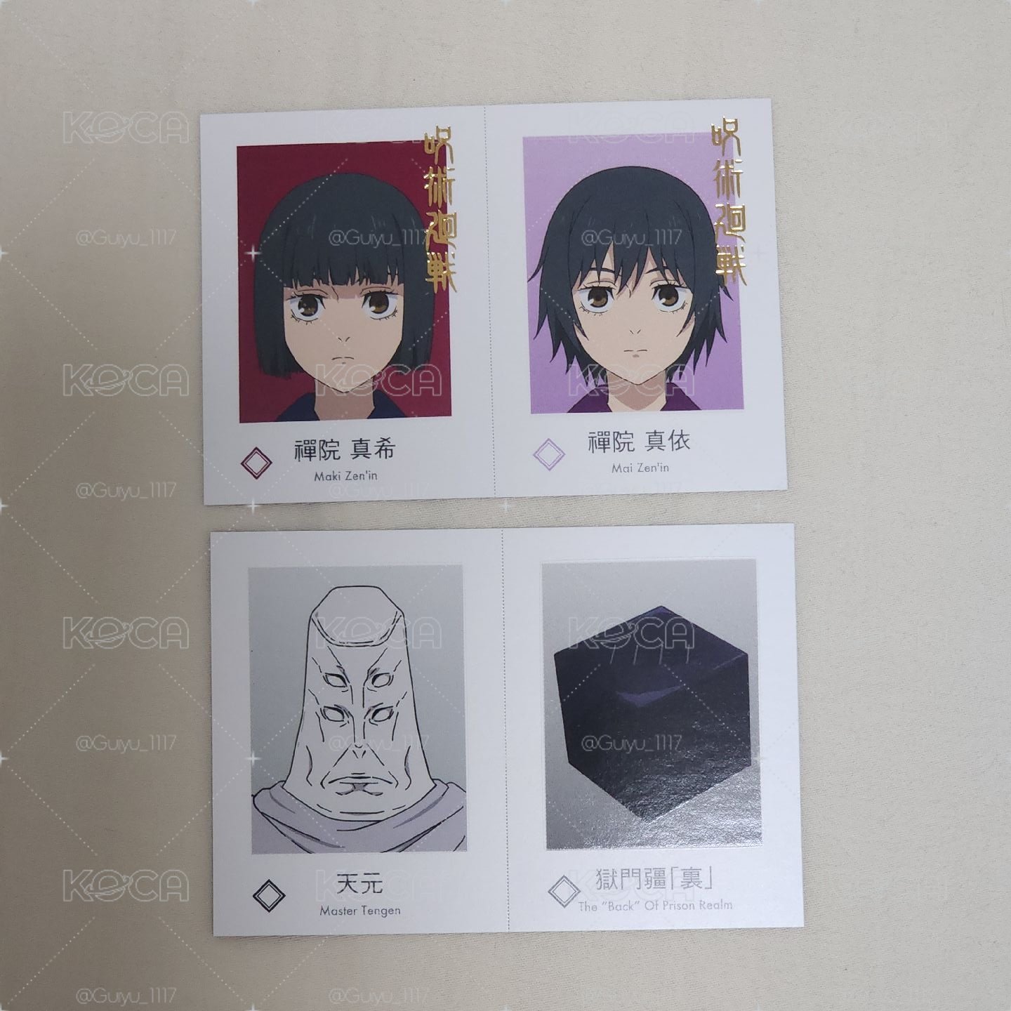 咒術證件照