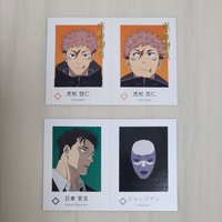 燙金虎仗-車日寛見-ヘジャッジマン