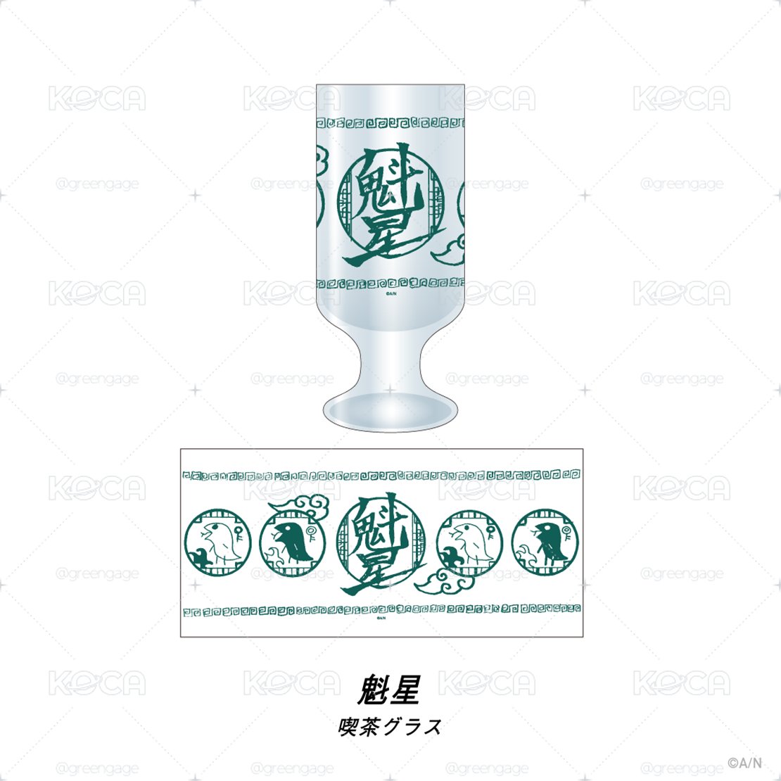 3SKM 魁星 半週年杯子
