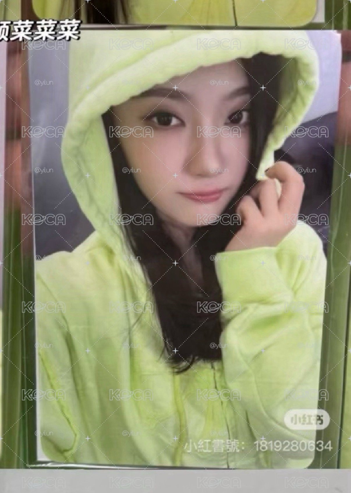 美美外套寧
