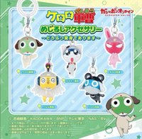 萬代 Keroro 軍曹 變成動物 吊飾