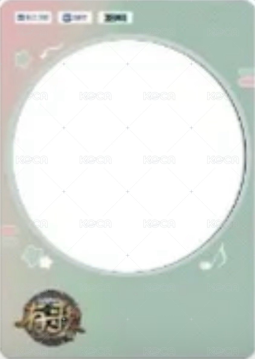 有歌2 A 流光透音 隨機卡  背面