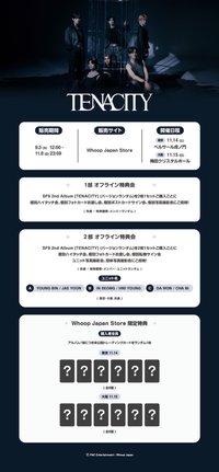 TENACITY WhoopJapan 東京&大阪簽售活動