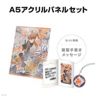 北見遊征 誕生日グッズ 2024 彩虹社官方商店 壓克力板 A5アクリルパネルセット