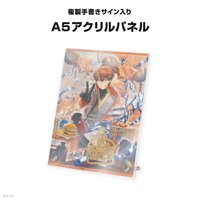 A5アクリルパネルセット