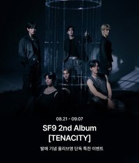 TENACITY OLIVEYOUNG線下快閃店抽獎活動