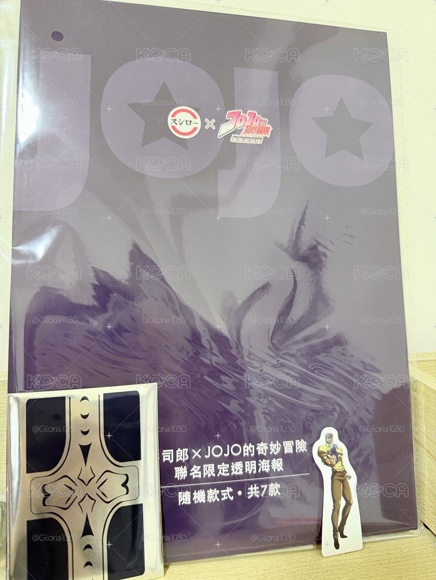 jojoX壽司郎（三個合售）迪奧·布蘭度（透明海報）