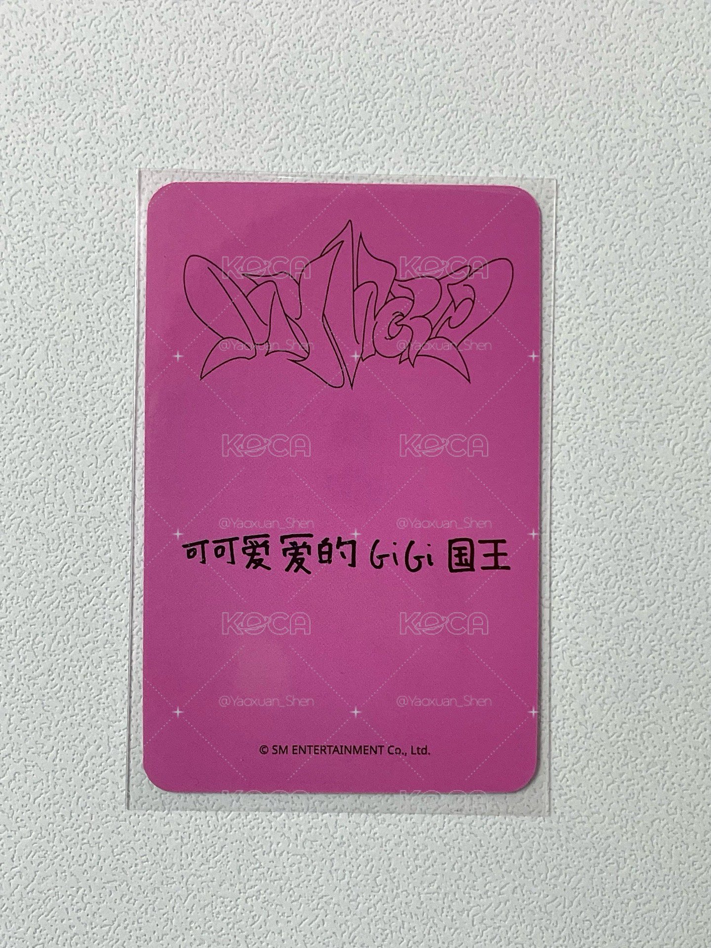 可可愛愛的吉吉國王
