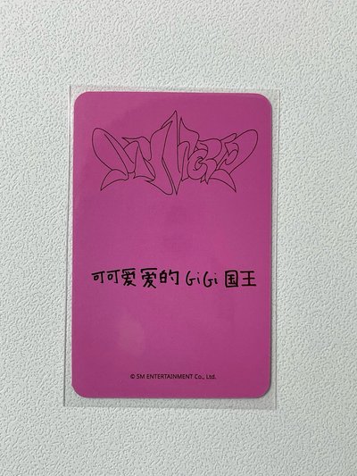 可可愛愛的吉吉國王