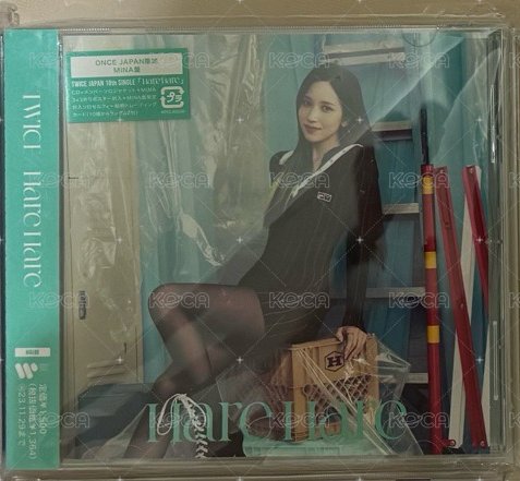 南Hare（空專有個人海報