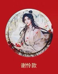 徽章 詭影迷蹤 漫畫雙閃燙金徽章