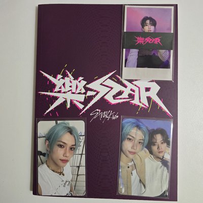 Stray Kids 樂-STAR 限量版 全專（含預購禮）