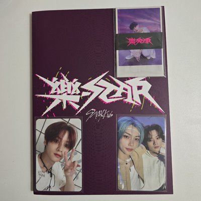Stray Kids 樂-STAR 限量版 全專（含預購禮）