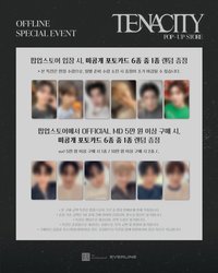 𝚂𝙵𝟿 𝟷𝟶𝚃𝙷 pop-up 線上&線下快閃店 滿額卡