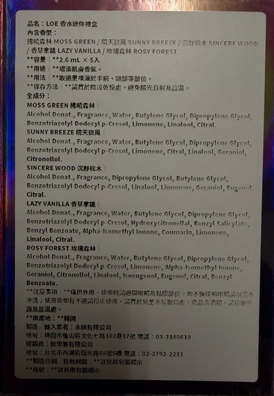 i-dle 香水專（不當綁物）