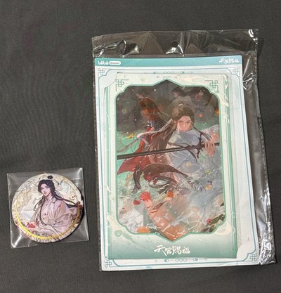 天官賜福 碎寒澗 + 原畫徽章
