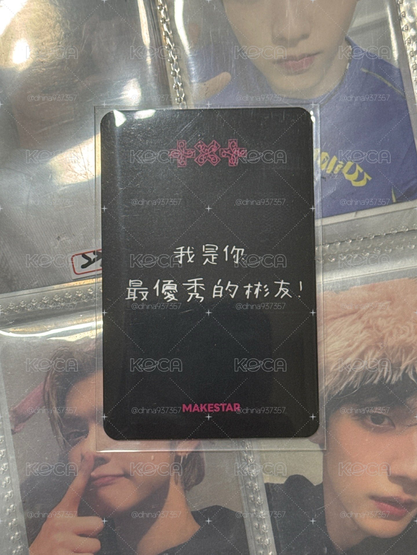 MS 1.0簽售卡彬
