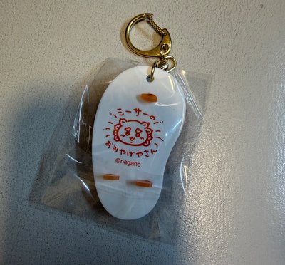 沙灘鞋鑰匙扣盲盒-獅薩