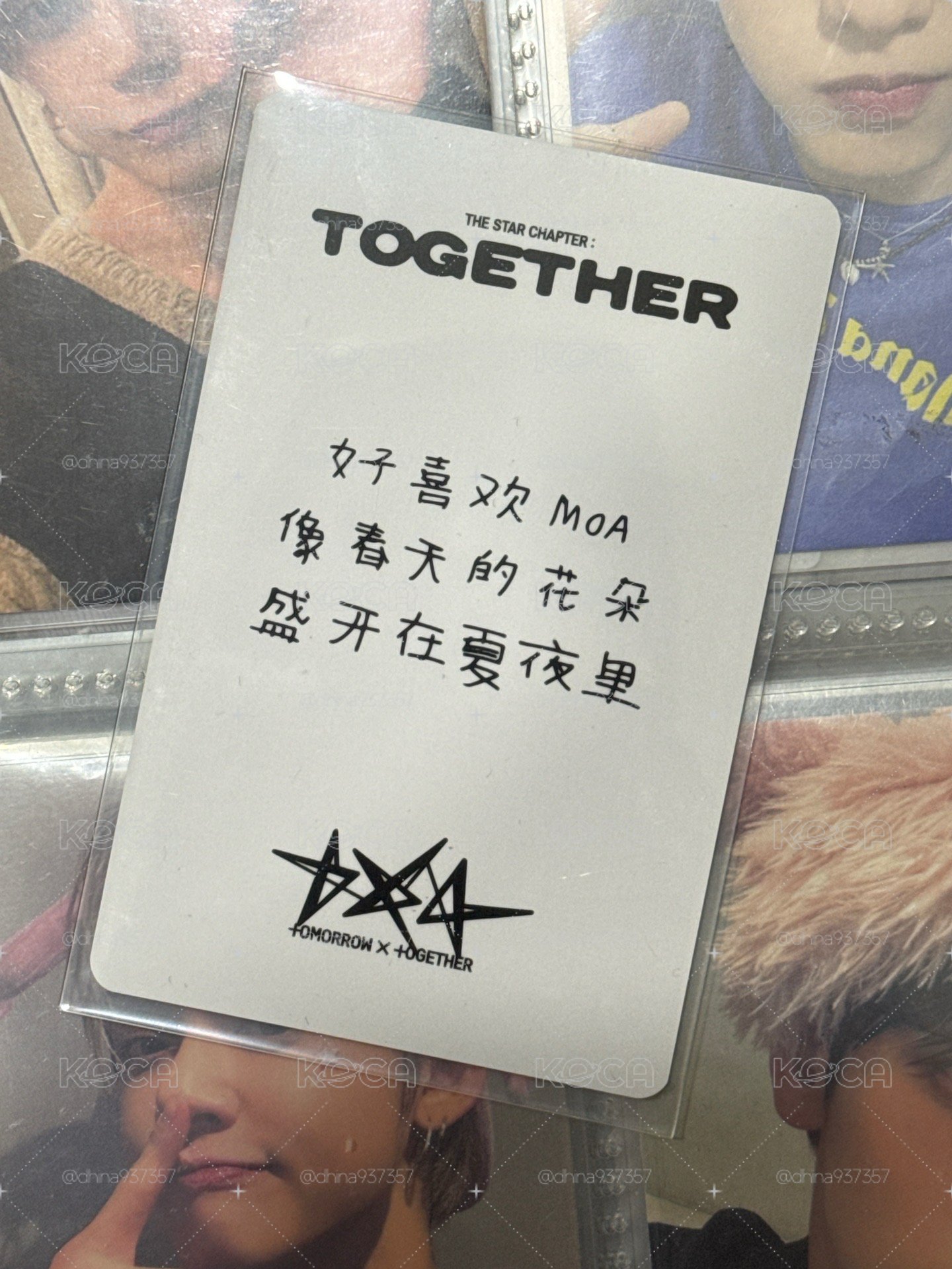 正四 一直娛 中背彬