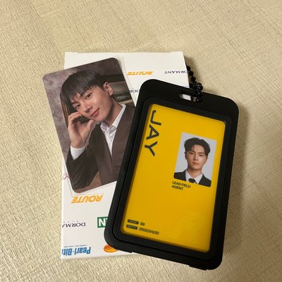 綜星ID 全專