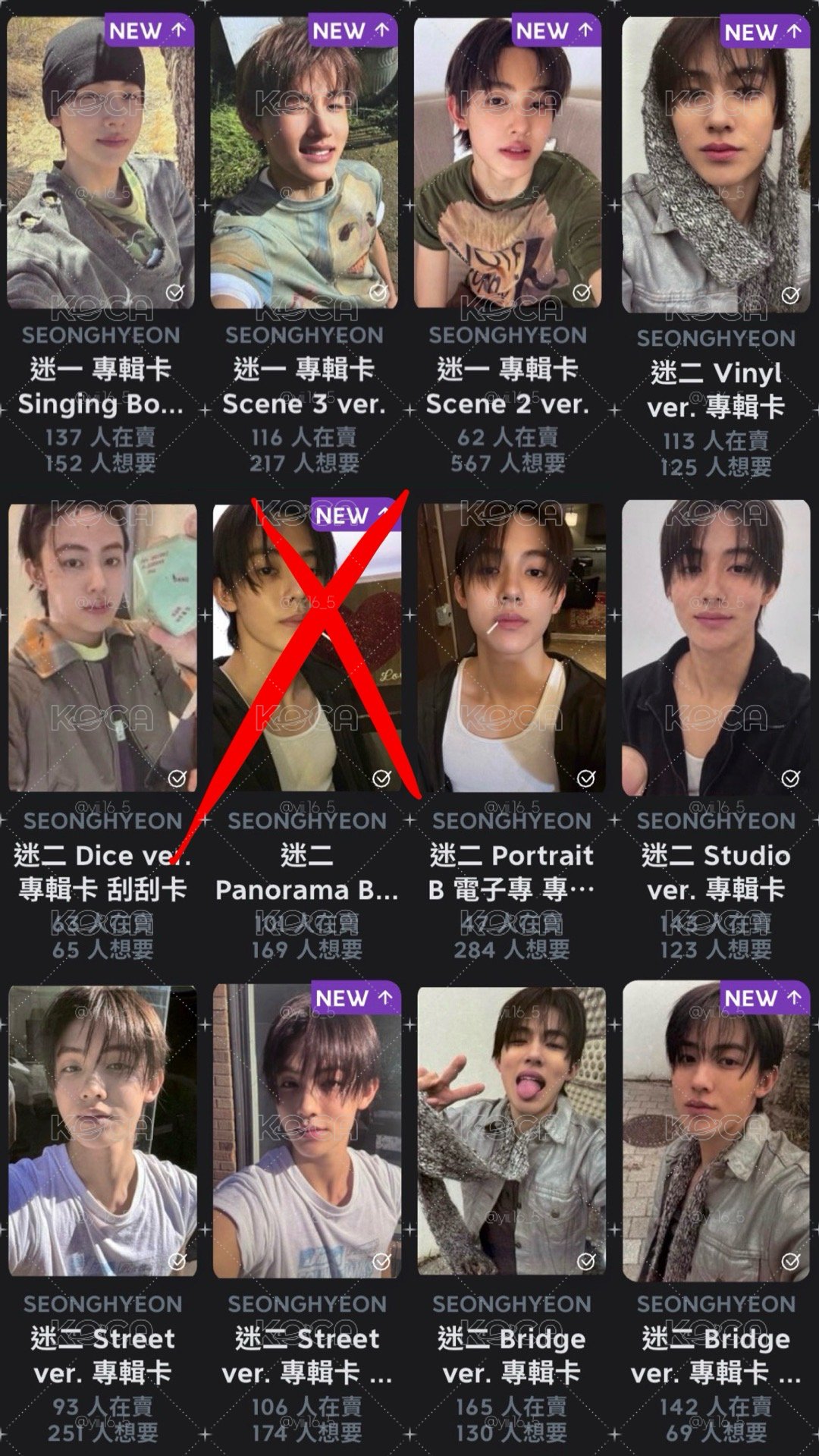 迷ㄧ拍貼凡(換任何玹專卡🦊)